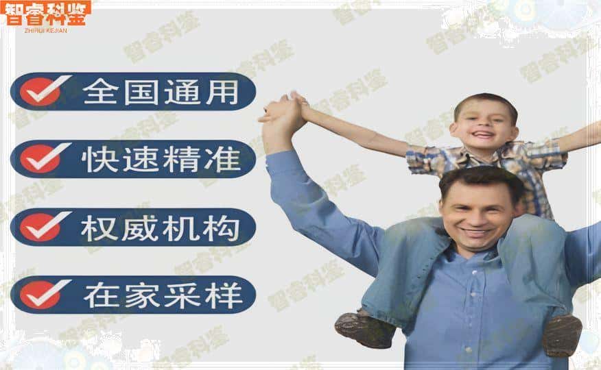 漯河市户籍亲子鉴定可以做的21个地方