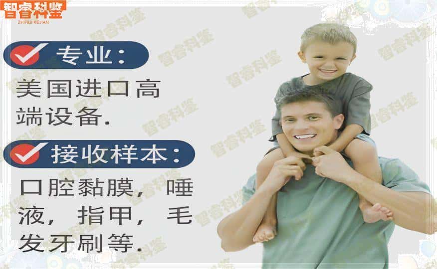 漯河市亲子鉴定中心8家大全