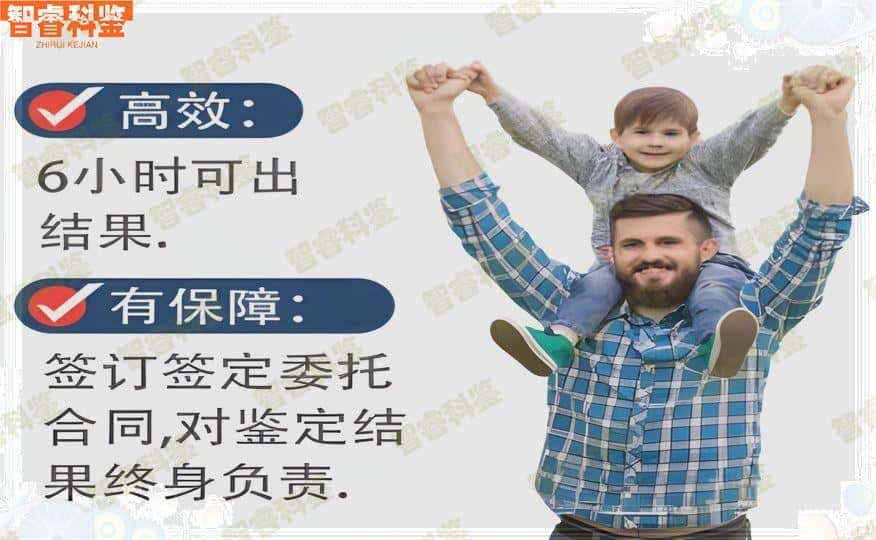 漯河市dna亲子鉴定中心收费价格一览表