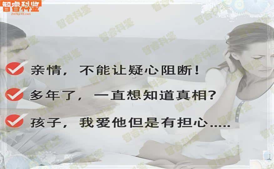 漯河市5家正规亲子鉴定中心地址