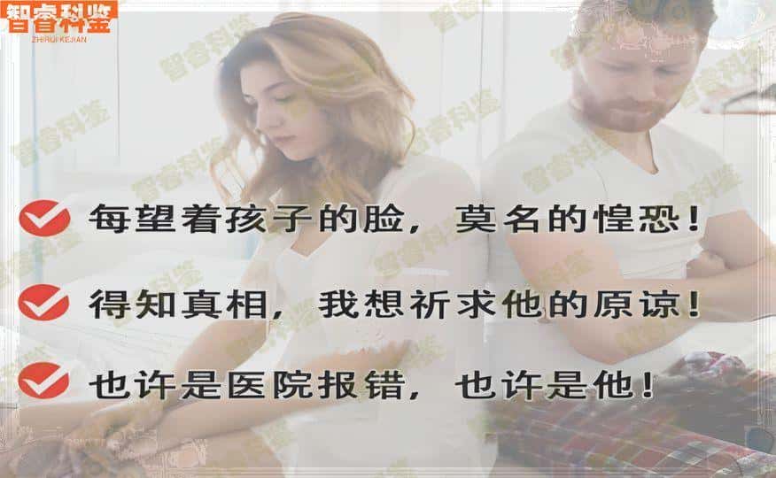 漯河市亲子鉴定中心收费标准
