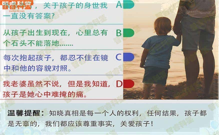 河南漯河亲子鉴定机构排名,河南漯河亲子鉴定中心哪家好?