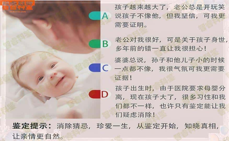 漯河市亲子鉴定机构大全共10家