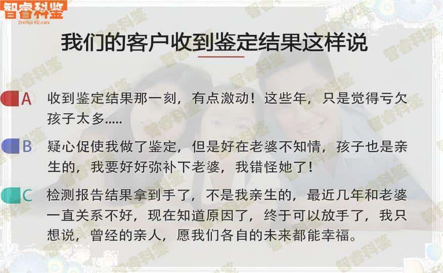 漯河可以做亲子鉴定吗