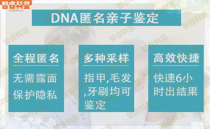 三门峡十大正规亲子鉴定机构地址大全