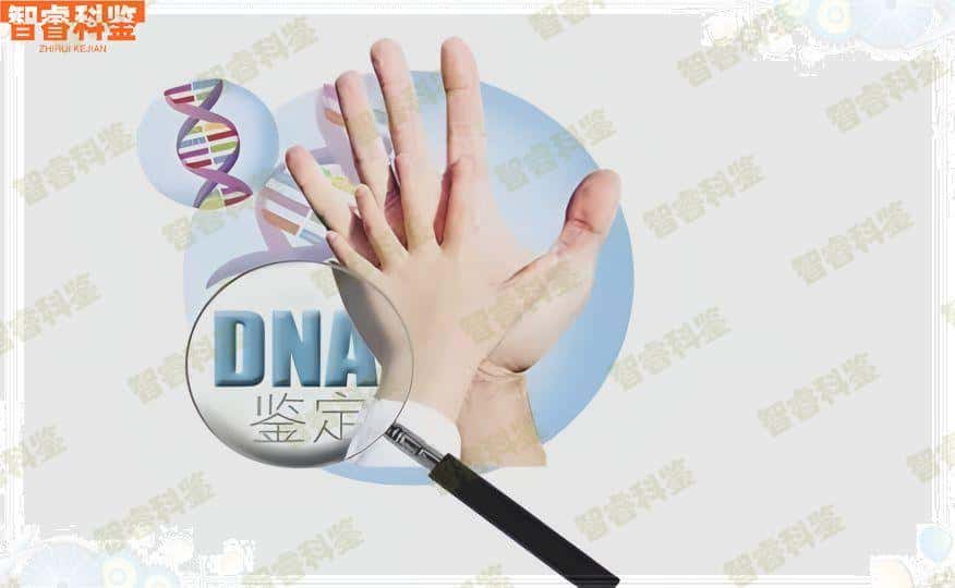 三门峡市最全亲子鉴定机构一览