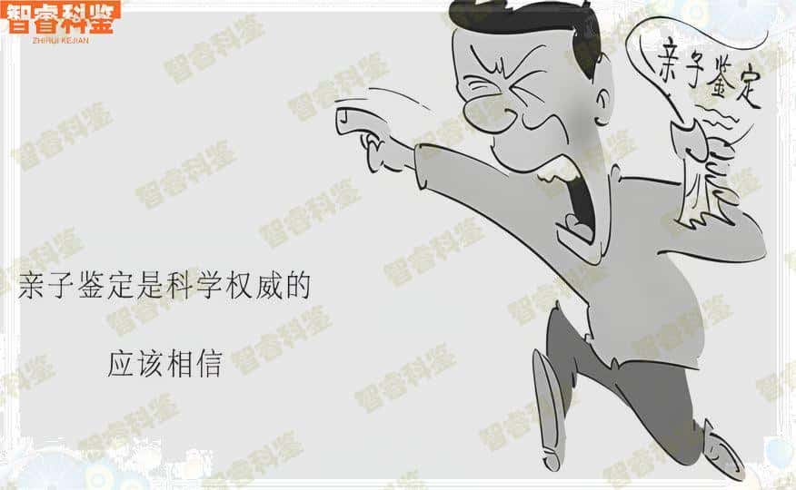 每日资讯淇县亲子鉴定中心在哪里