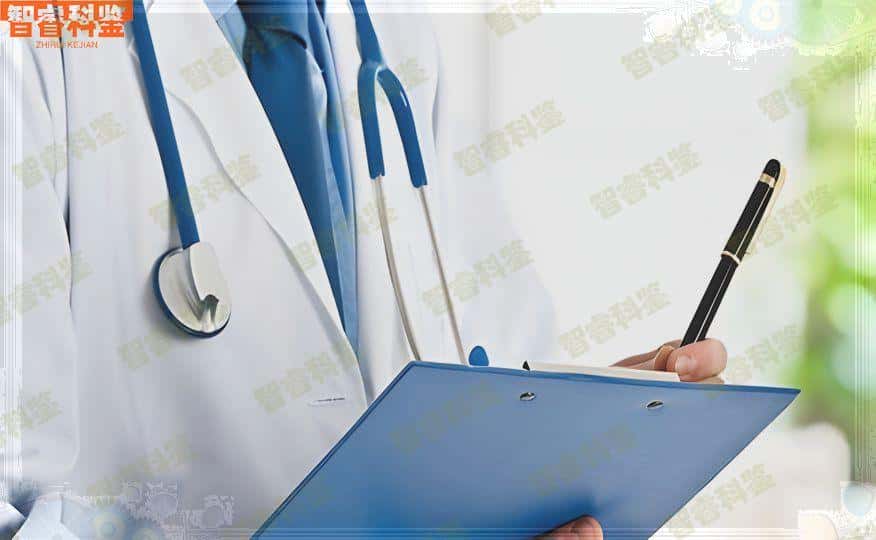 长垣13家孕期亲子鉴定中心大全