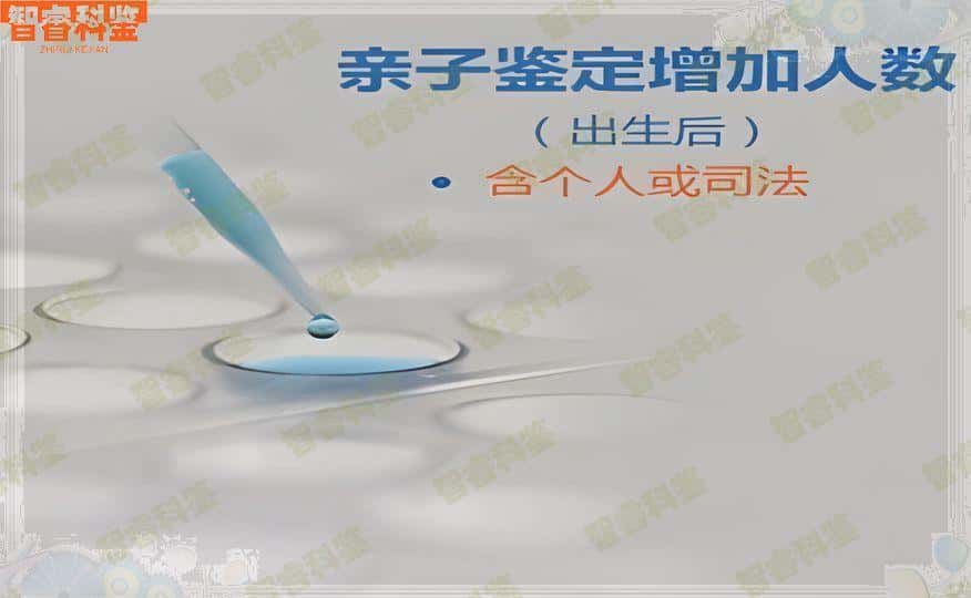 安阳滑县亲子鉴定中心地址合集