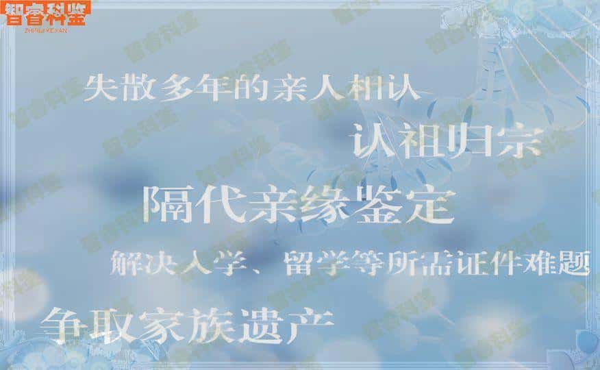 滑县有几家公立医院能做保密亲子鉴定