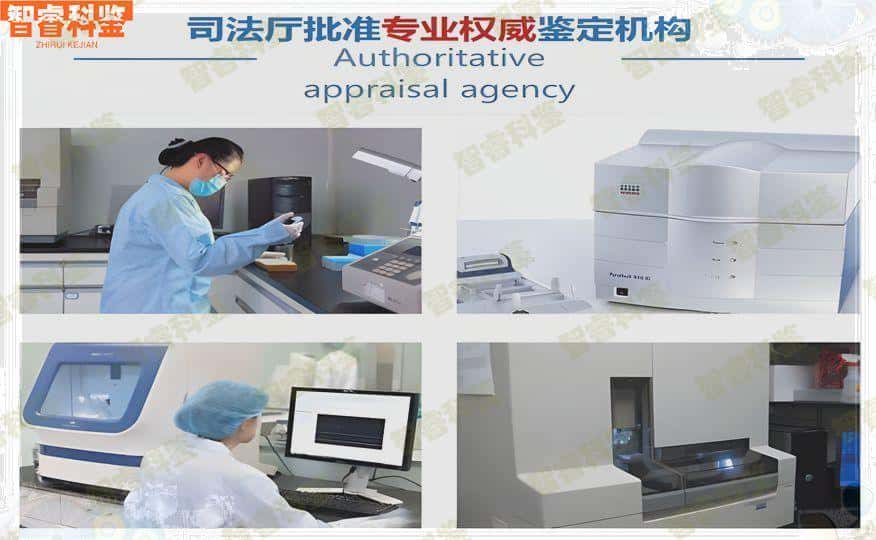 滑县亲子鉴定机构地址