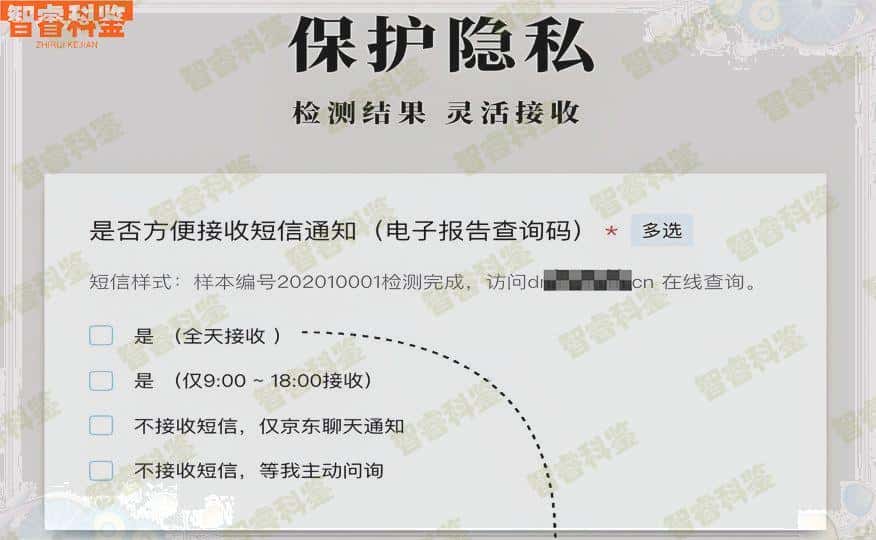 安阳最全亲子鉴定费用标准一览