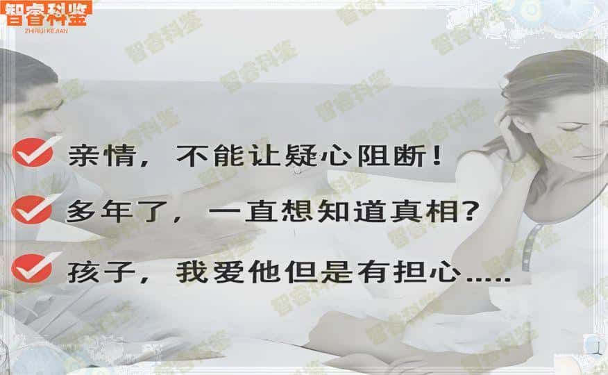 安阳8家个人隐私亲子鉴定中心大全