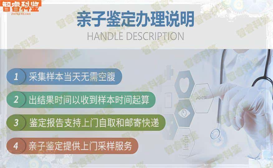 焦作沁阳市可以做亲缘亲子鉴定的正规医院