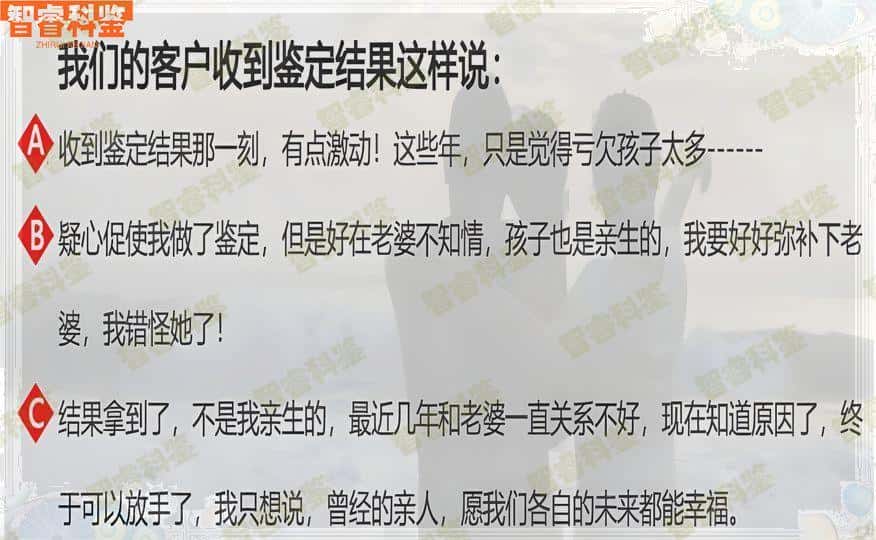 沁阳个人亲子鉴定办理流程_鉴定百科网