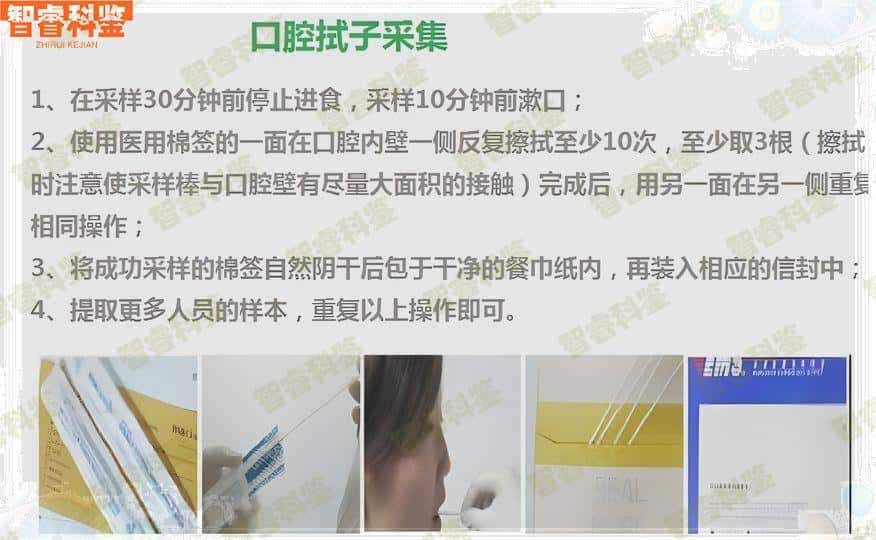 沁阳个人亲子鉴定哪里可以做