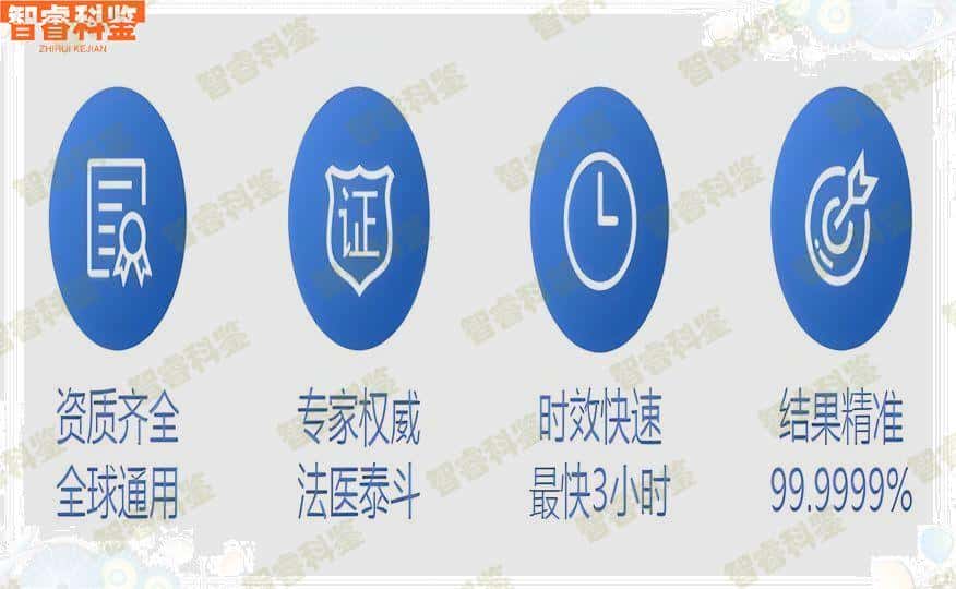 沁阳胎儿亲子鉴定机构地址名单全览