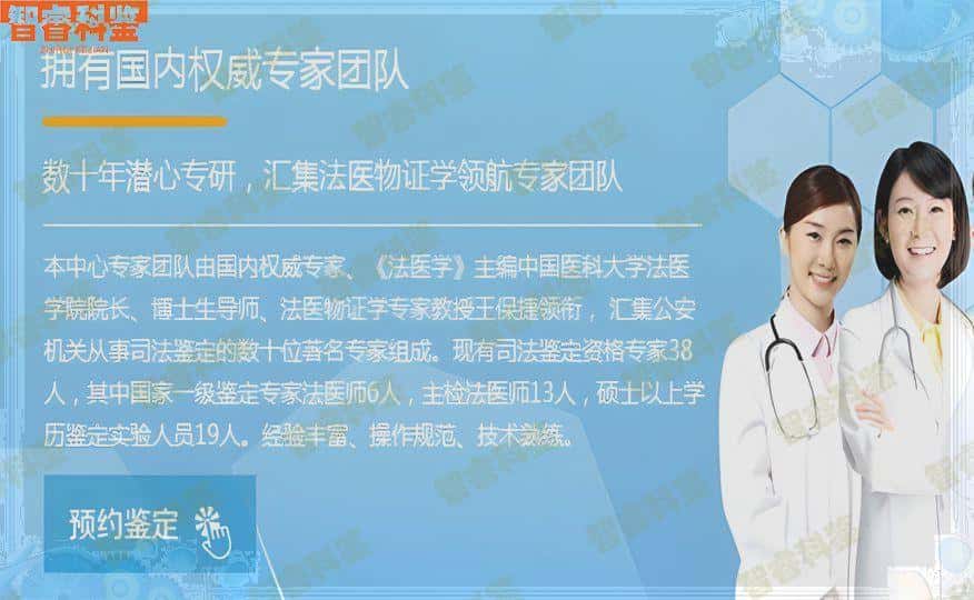 沁阳市司法亲子鉴定多少钱