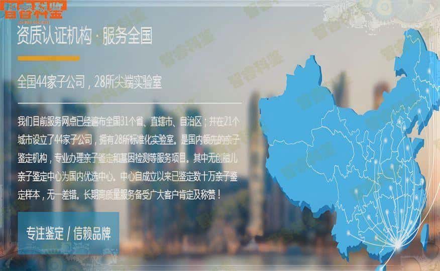 焦作沁阳市可以做亲子鉴定的正规医院