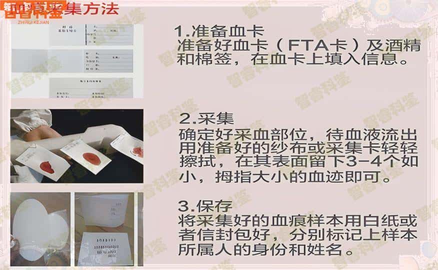 焦作上户口亲子鉴定中心