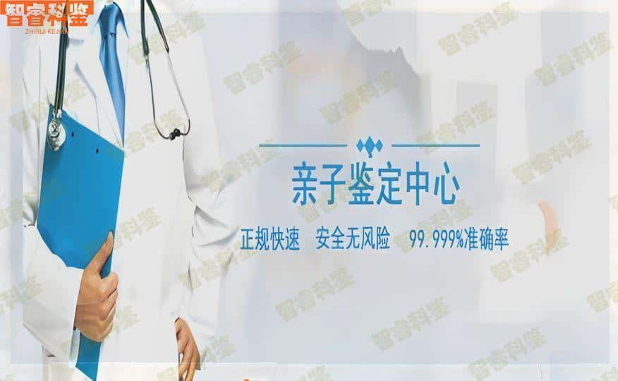 焦作温县可以做亲子鉴定的正规医院