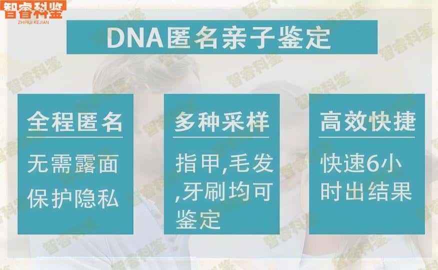 开封兰考县正规个人亲子鉴定收费标准