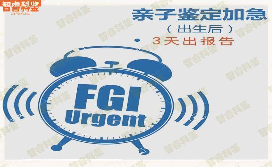 开封通许县最全个人亲子鉴定中心机构