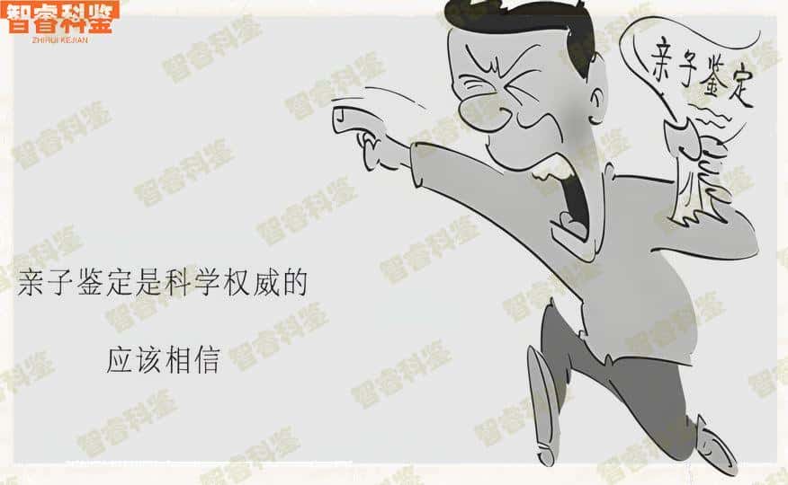 西安亲子鉴定检测公司电话号码