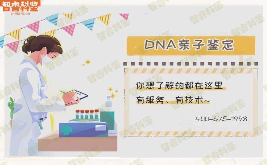 伊川亲子鉴定需要父母签字吗