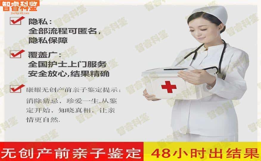 太康无创亲子鉴定费用一览：价格透明，让你省心！