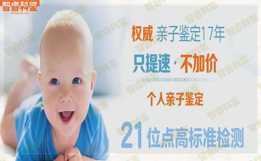 太康县33周亲子鉴定多少钱