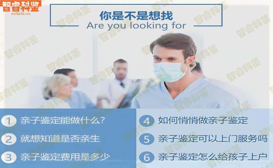 太康亲子鉴定前需要手续吗