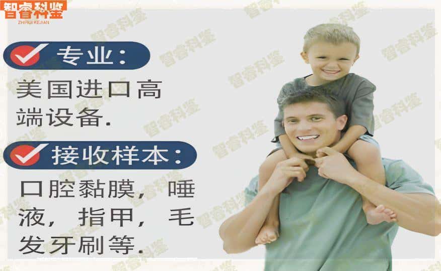 周口商水县亲子鉴定中心地址合集