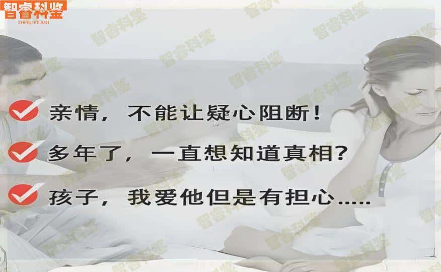 强势来袭 商水县妇幼保健院可以做亲子鉴定吗?是一