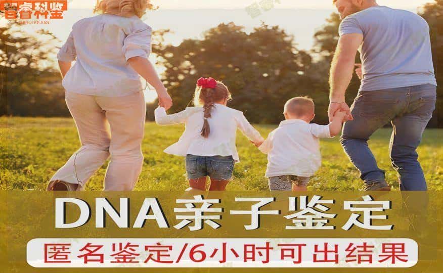 商水县上户口亲子鉴定去哪里做呢