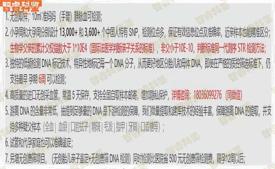 信阳固始县亲子鉴定机构地址大全