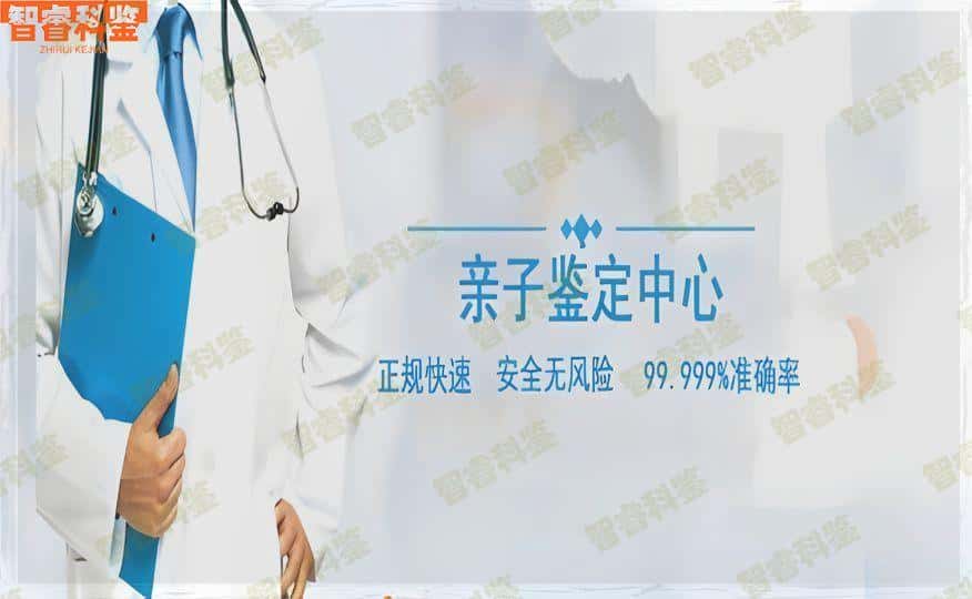 信阳固始县10家司法亲子鉴定权威机构