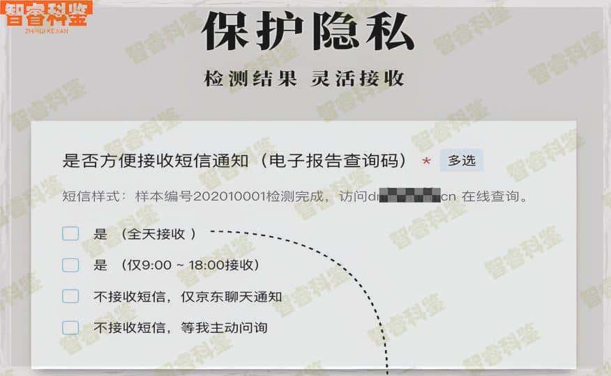 淮南可以做胎儿亲子鉴定的9个地方