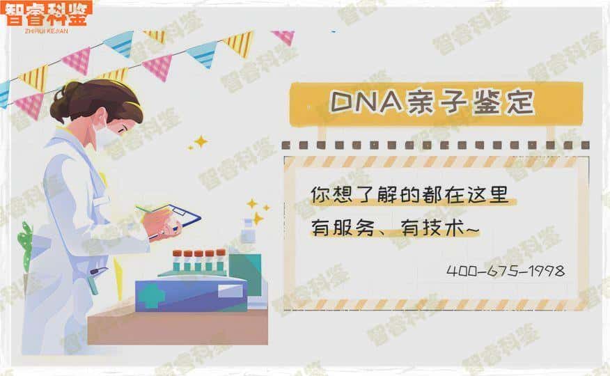 哈尔滨10所亲子鉴定机构一览