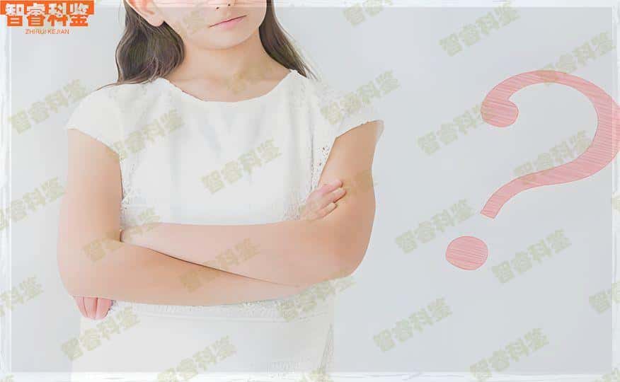 齐齐哈尔亲子鉴定在哪里可以做