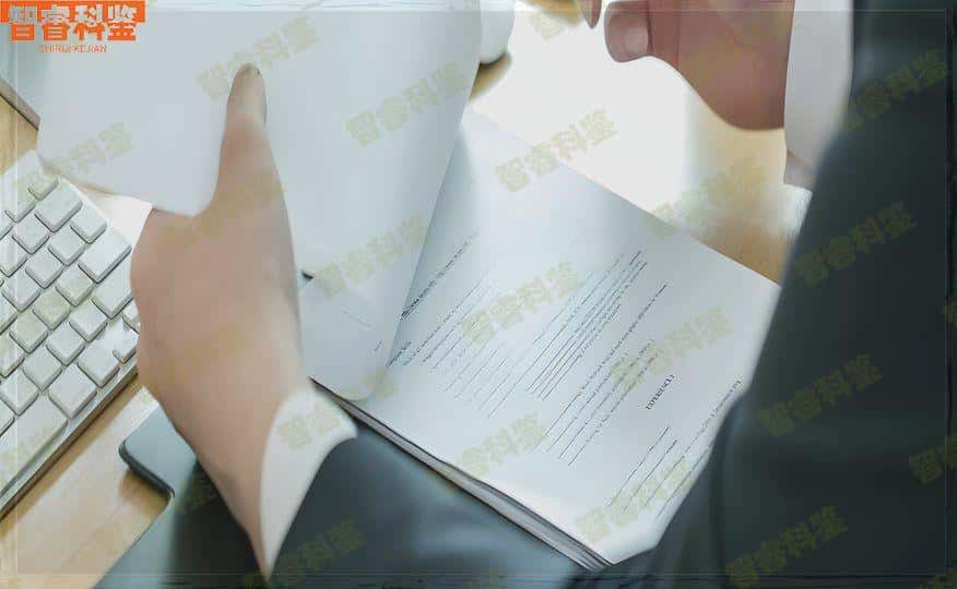 伊春市正规权威7家亲子鉴定中心