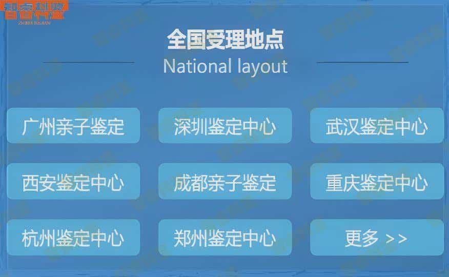 五大连池可以做亲子鉴定的正规医院