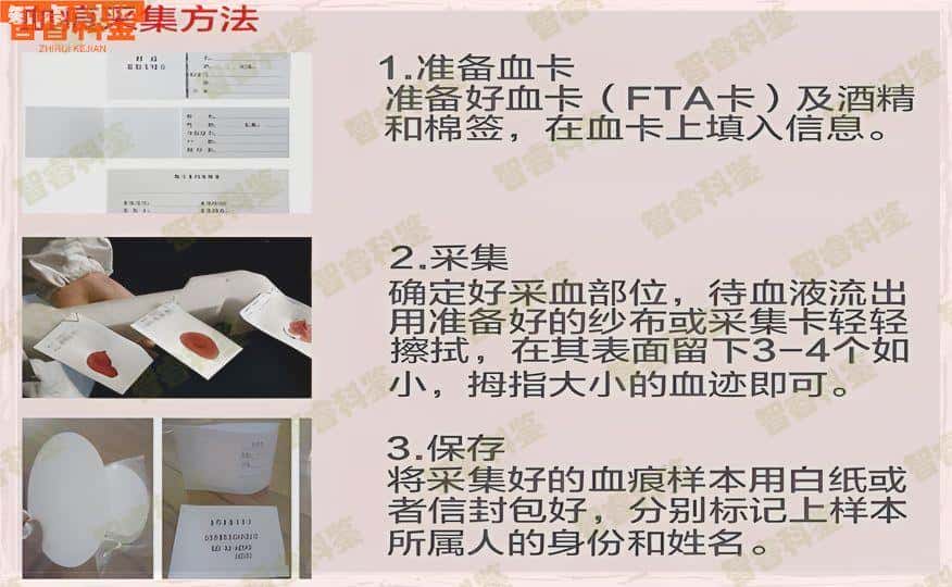 绥化肇东市落户亲子鉴定中心14家大全