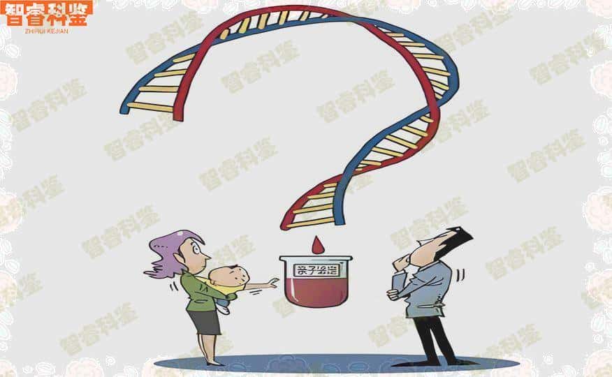 肇东可以做亲子鉴定的正规医院