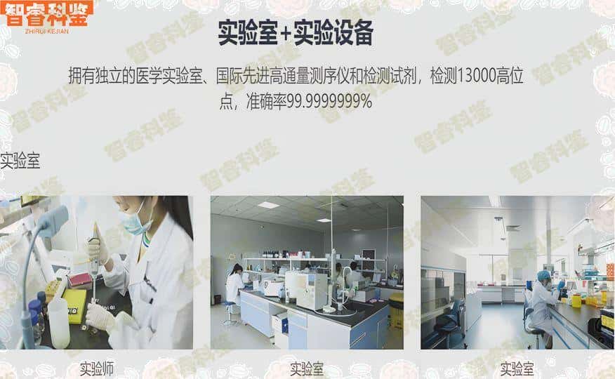 肇源亲子鉴定鉴定中心地址合集