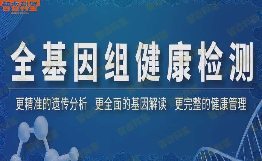 大庆肇州县中高考亲子鉴定费用标准/2023年已更新