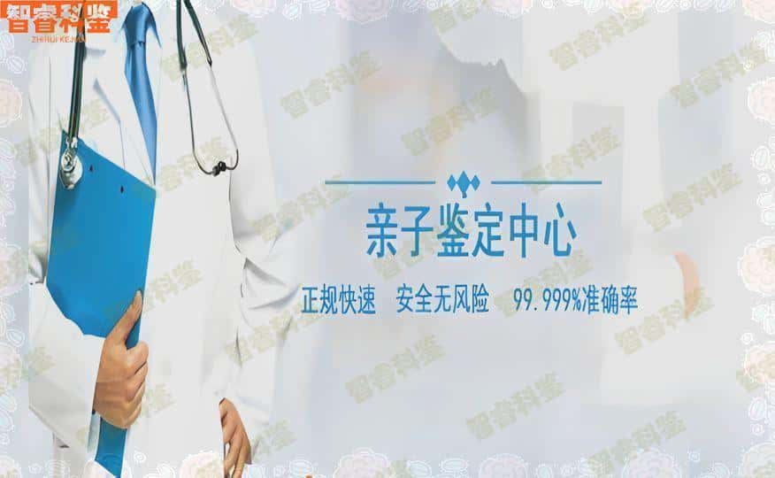 武汉市亲子鉴定中心11家大全