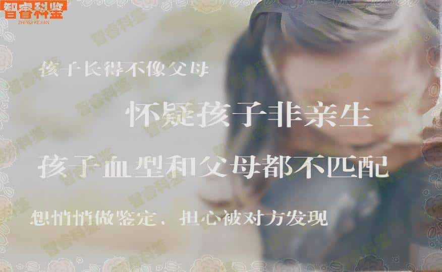 武汉10家权威亲子鉴定中心大全