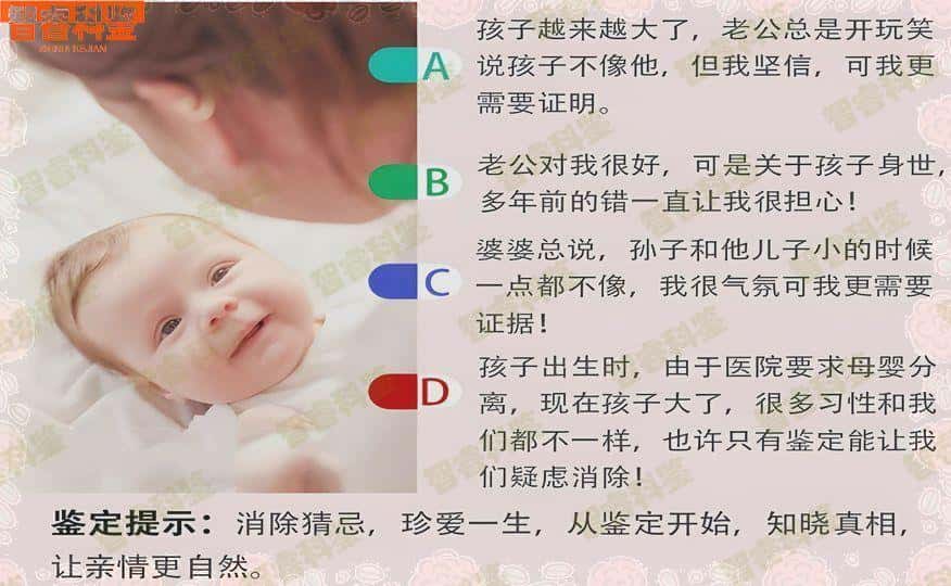 武汉大学中南医院司法鉴定所简介/怎么样