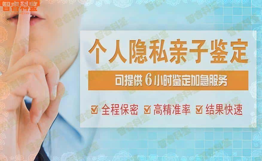 宜昌司法亲子鉴定中心在哪里